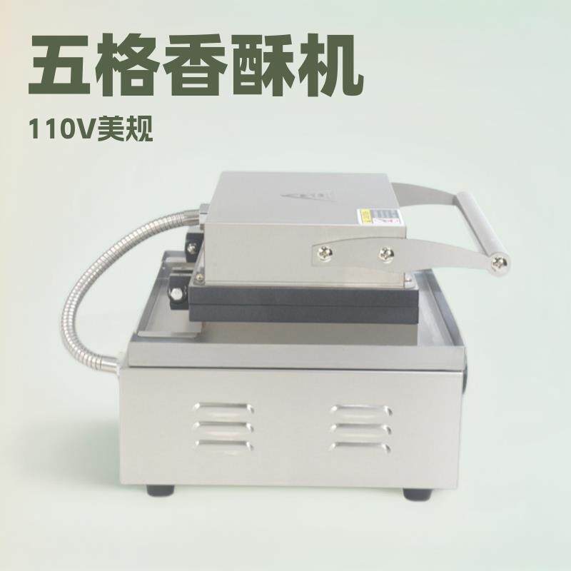 佰得机商用不粘牛奶棒机110V法式玛芬热狗脆皮机烘焙智能控温