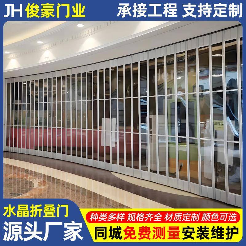 安装上海电动折叠水晶门直条铝合金透明折叠门商场防盗水晶折叠门
