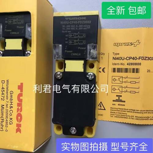 图尔克接近开关NI40U-CP40-FDZ30X2NI40U-CP40-AP6X2/AN6X2实图