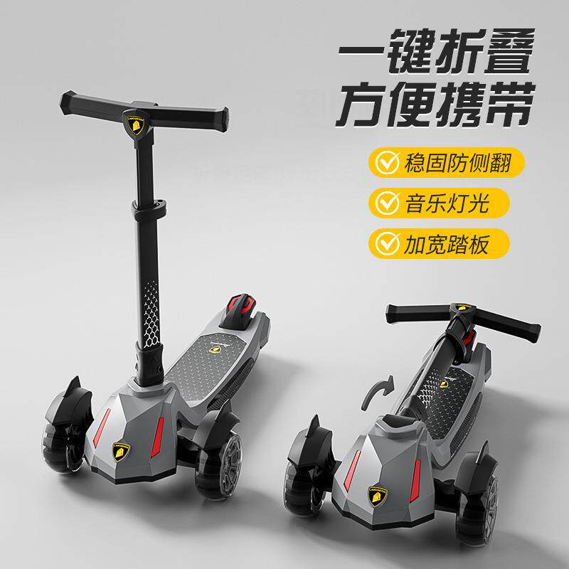 儿童折叠滑板车2-8岁小孩三轮踏板滑滑车初学者溜溜车调节踏板车
