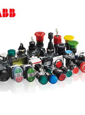 ABB按钮指示灯LED集成灯座包含高亮度灯泡220VDC绿色