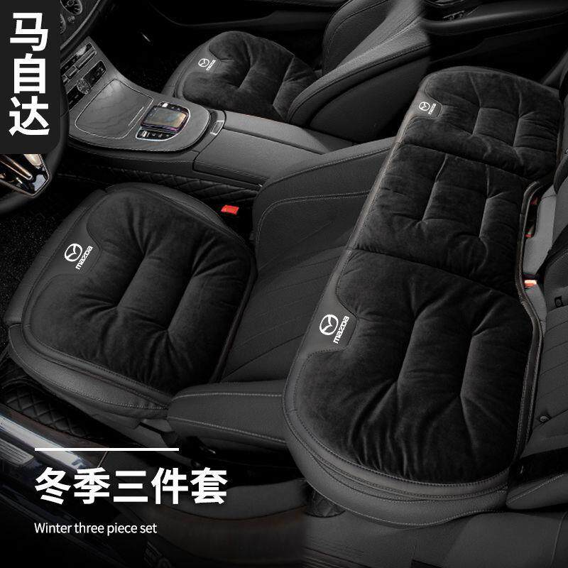 适用马自达冬季毛绒座垫CX4CX5昂克赛拉3阿特兹6睿翼7后排CX9包邮