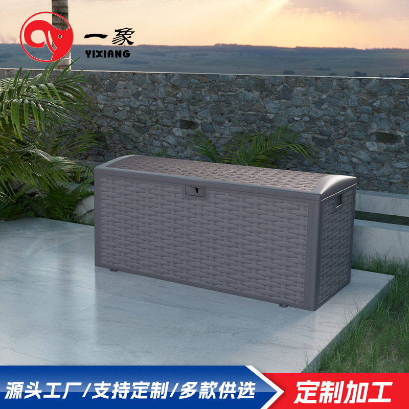 花园储存收纳箱可上锁提手复古藤编多规格上掀盖泳池工具整理箱