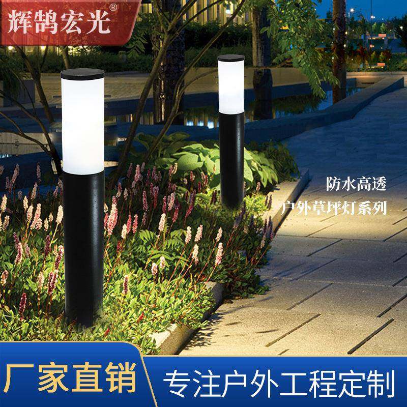 户外草坪灯led落地地插灯园林景观庭院灯花园草地小路灯圆形铝材,纺织面料/辅料/配套,纺织机械配件,淘宝优惠券,粉丝福利购,淘宝优惠卷
