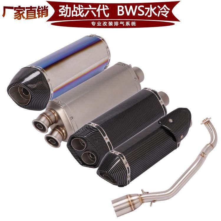 FIRETORCH适用于踏板车劲战六代6代改装前段BWS水冷排气管钛合金