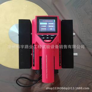 JY-85T+一体式钢筋位置测定仪建研佳康保护层测定仪赠钢筋标定块