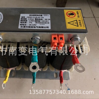 CKSG-4.2/5.6/0.525-14%电容电抗器CKSG-7.0/8.4/9.8-0.525-14%