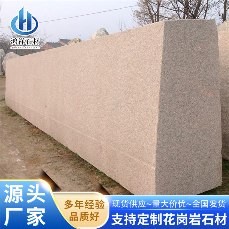 厂家供应五莲红门牌石花岗岩大型迎宾石刻字景观石汉字雕刻石材