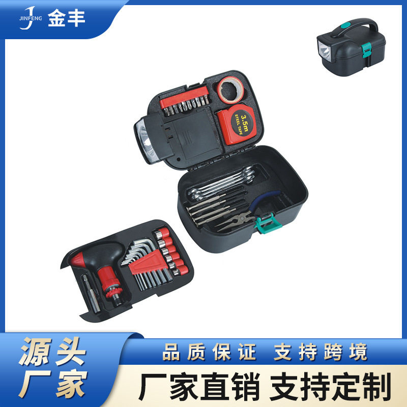 LED多功能工具箱家用螺丝刀工具带灯组套工具应急修车双层工具箱