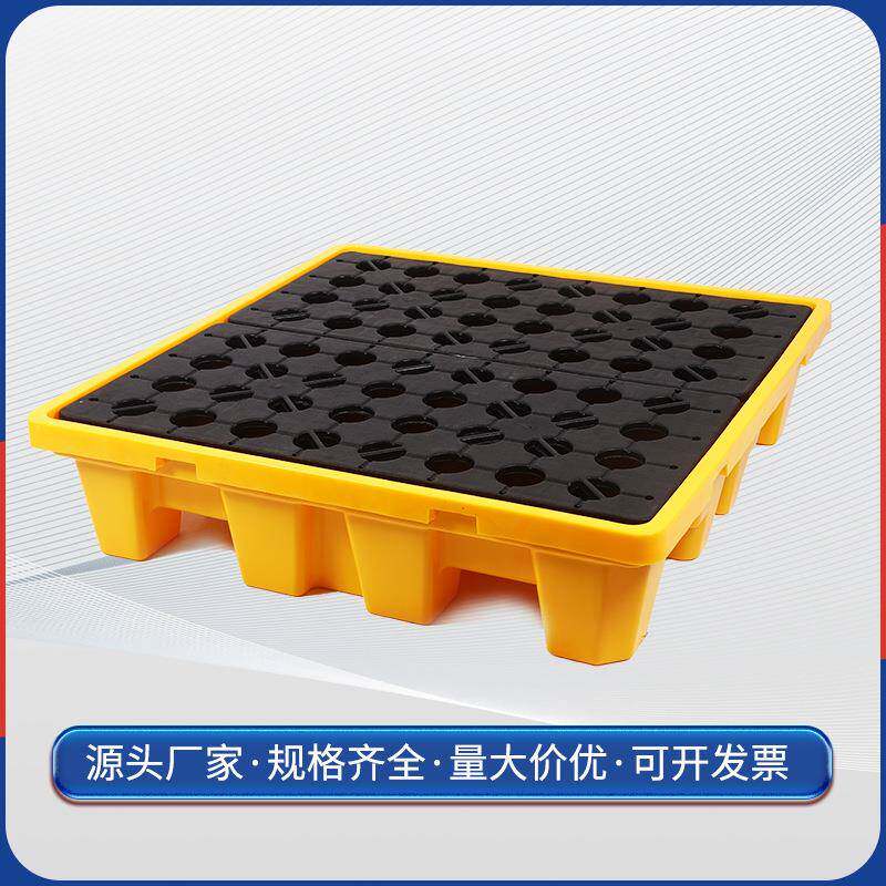 防渗漏塑料托盘接油托盘防渗漏四桶化学品托盘