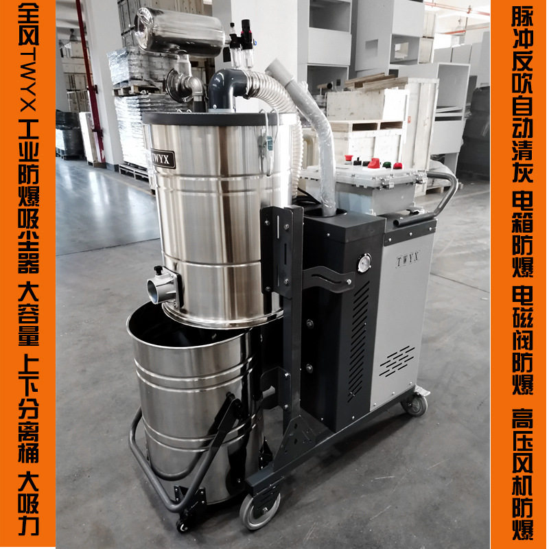 防爆脉冲工业吸尘器机械加工除尘用高压风机粉尘集尘机反吹吸尘