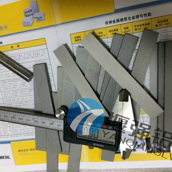 钨钢长条CD630肯纳钨钢棒性能超硬钨钢圆刀片CD850