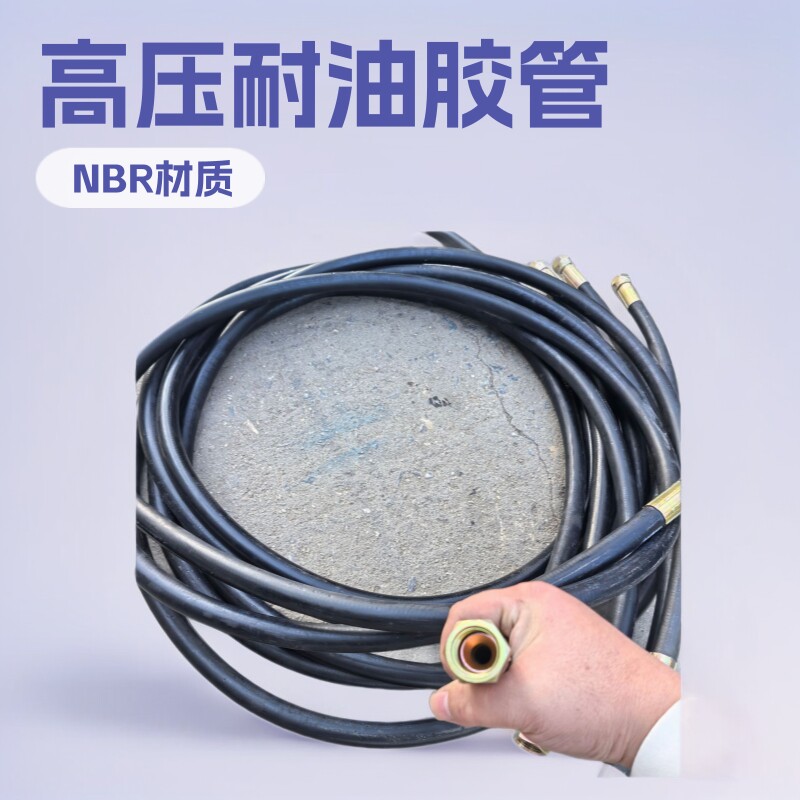 高压钢丝编织胶管钢丝缠绕胶管煤矿支架液压油管高压橡胶软管