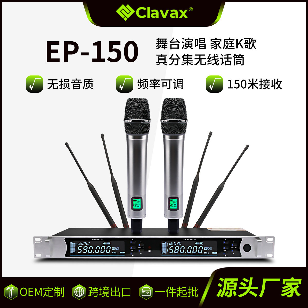 卡莱声无线麦克风一拖二舞台演出会议演讲直播KTV真分集调频话筒