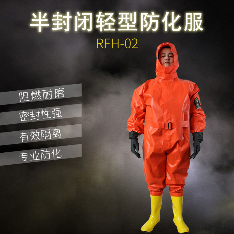 工厂批发泰尔格半封闭轻型防化服连体带帽气密性防护服化学耐酸碱