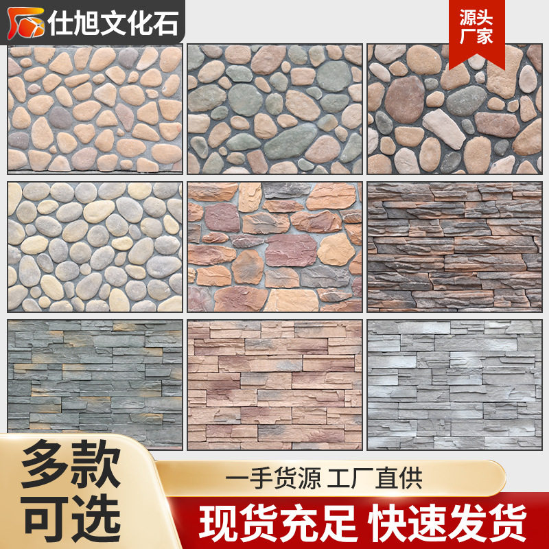文化石别墅外墙花园洋房人造仿古砖阳台自建房外墙围墙文化石批发