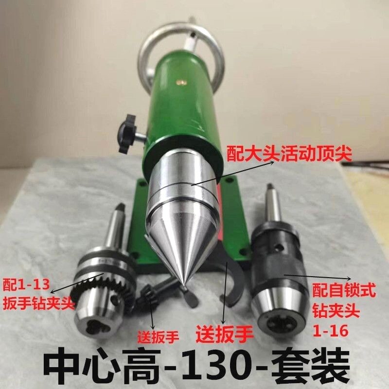 车床尾座木工车床尾座雕刻机旋转轴活数控车尾座回转顶针其他