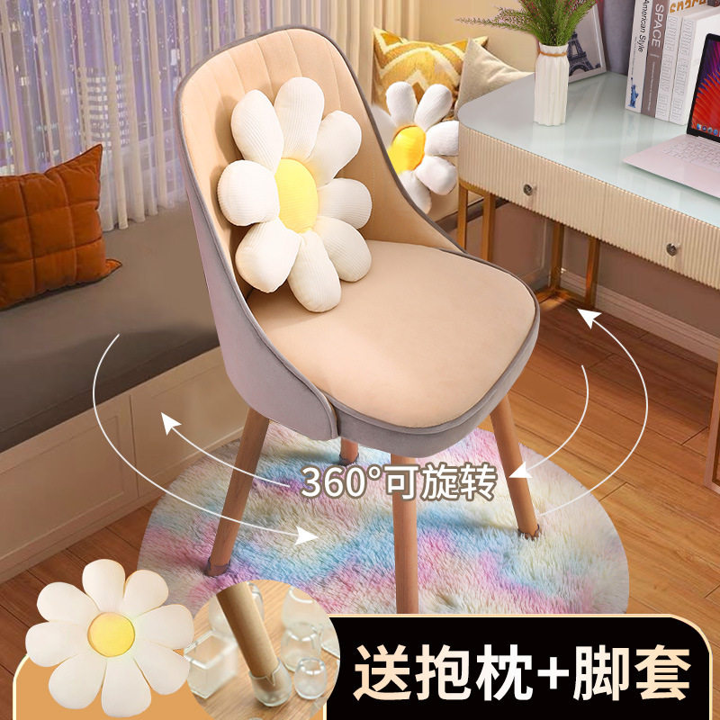 电脑椅家用学习椅子久坐舒服凳子实木化妆椅儿童写字椅学生书桌椅