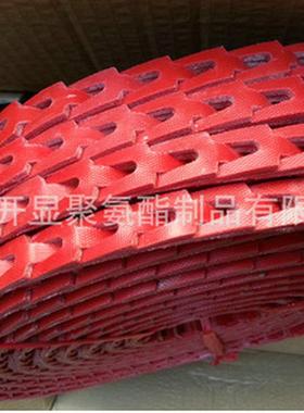 耐高温Z型无钉活络带红色耐磨Z型聚氨酯活络带