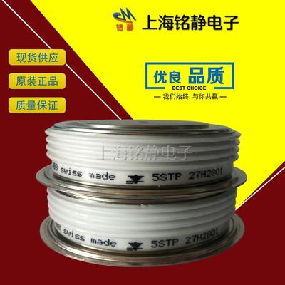 晶闸管5STP27L1800/5STP28L4000/5STP33L2200/5STP33L2800