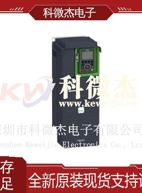 供应进口ATV930系列变速驱动器ATV930D22N4