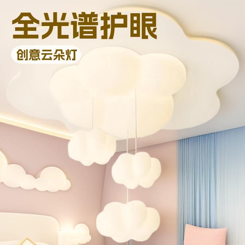 儿童房吊灯熊掌云朵宝贝多头卡通吊灯男孩女孩卧室装修家用灯具