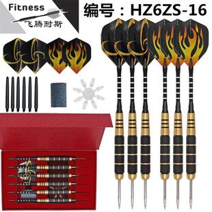 飞镖套装 飞镖铜镖6支装 送配件热卖 款 针式 式 飞镖盒装