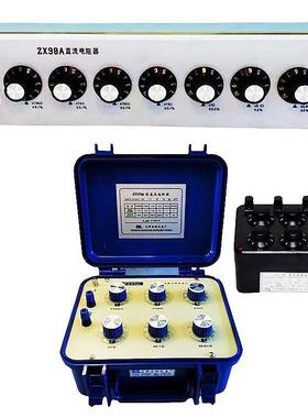 标准电阻箱ZX21上海正阳ZX98A旋转直流电阻器七组开关电阻箱