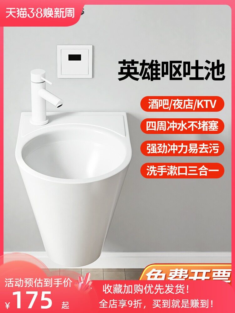 酒吧卫生间304不锈钢呕吐池挂墙式KTV夜店厕所醉酒漱口呕吐盆