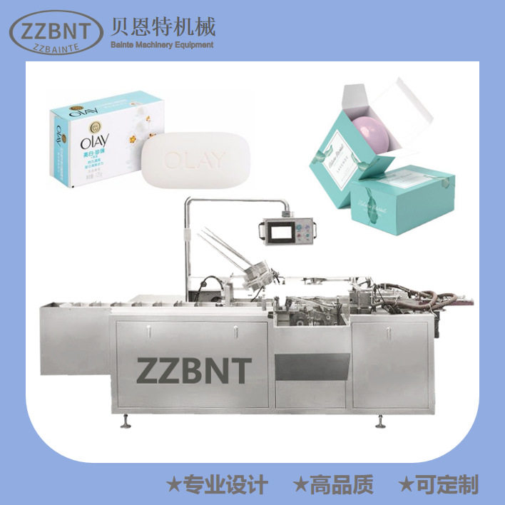 香皂包装机手工皂包装设备枕式包装机香皂装盒机全自动设备