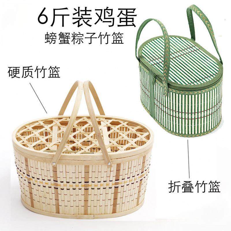 竹篮子斤装鸡蛋篮粽子螃蟹水果特产核桃鸭鹅蛋土豆蔬菜农包装篮,工业油品/胶粘/化学/实验室用品,其他实验室设备,淘宝优惠券,粉丝福利购,淘宝优惠卷