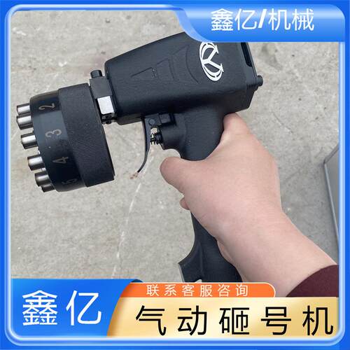 钢板钢字号打标机手持便携式标号机打标机钢板打字码