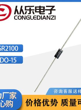 SR2100DO-15直插轴向肖特基二极管2A/100V贴片SS210编带