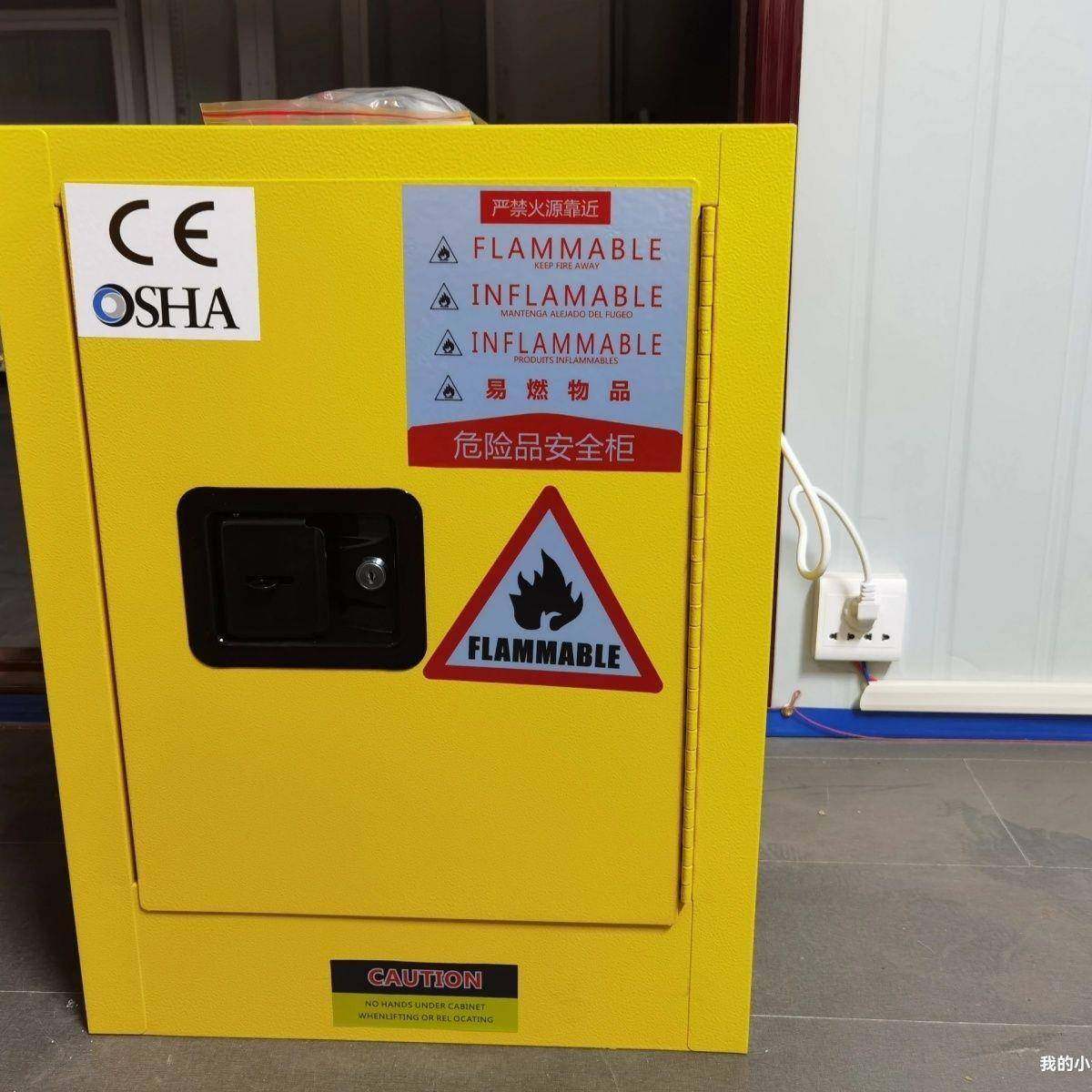 矮柜床头柜带锁家用储物柜打印机柜客厅桌下带抽屉柜铁皮文件柜,工业油品/胶粘/化学/实验室用品,其他实验室设备,淘宝优惠券,粉丝福利购,淘宝优惠卷