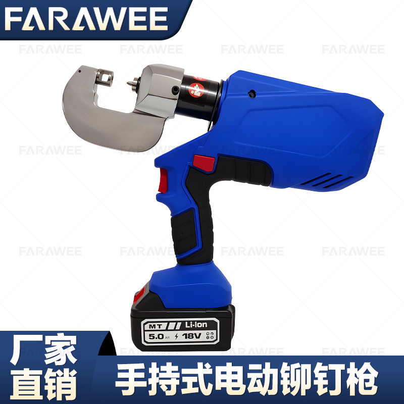 铝车身铆钉机电动液压冲压铆钉枪汽车钣金压铆去铆工具模具铆接机