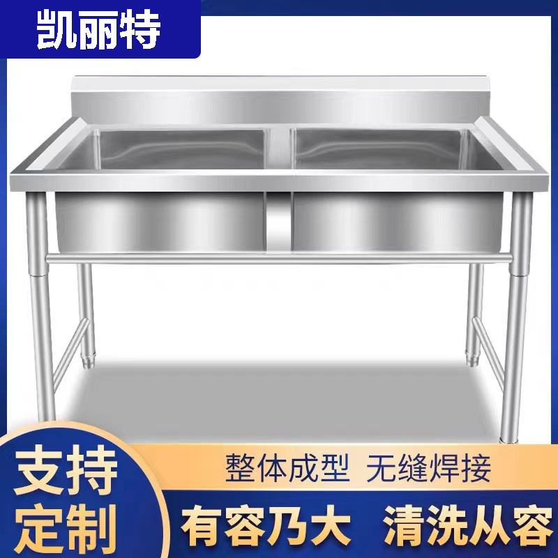 商用不锈钢水池带支架平台洗菜池洗碗槽单双池三连池水槽双槽厨房