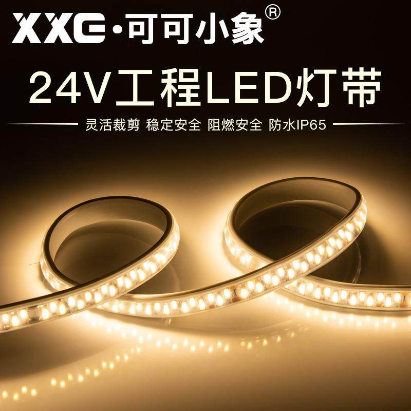 24v低压36V灯带led工地双排防水超亮船用隧道地下室工程施工照明,鲜花速递/花卉仿真/绿植园艺,割草机/草坪机,淘宝优惠券,粉丝福利购,淘宝优惠卷