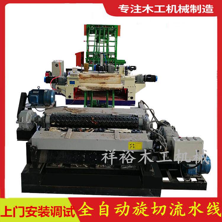 全自动旋切流水线数控旋切机找圆机打皮机接板机齐头断木锯码垛机
