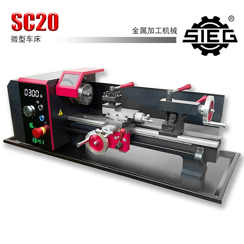西马特SIEG:SC20台式车床不仅仅是家用可以创造财富