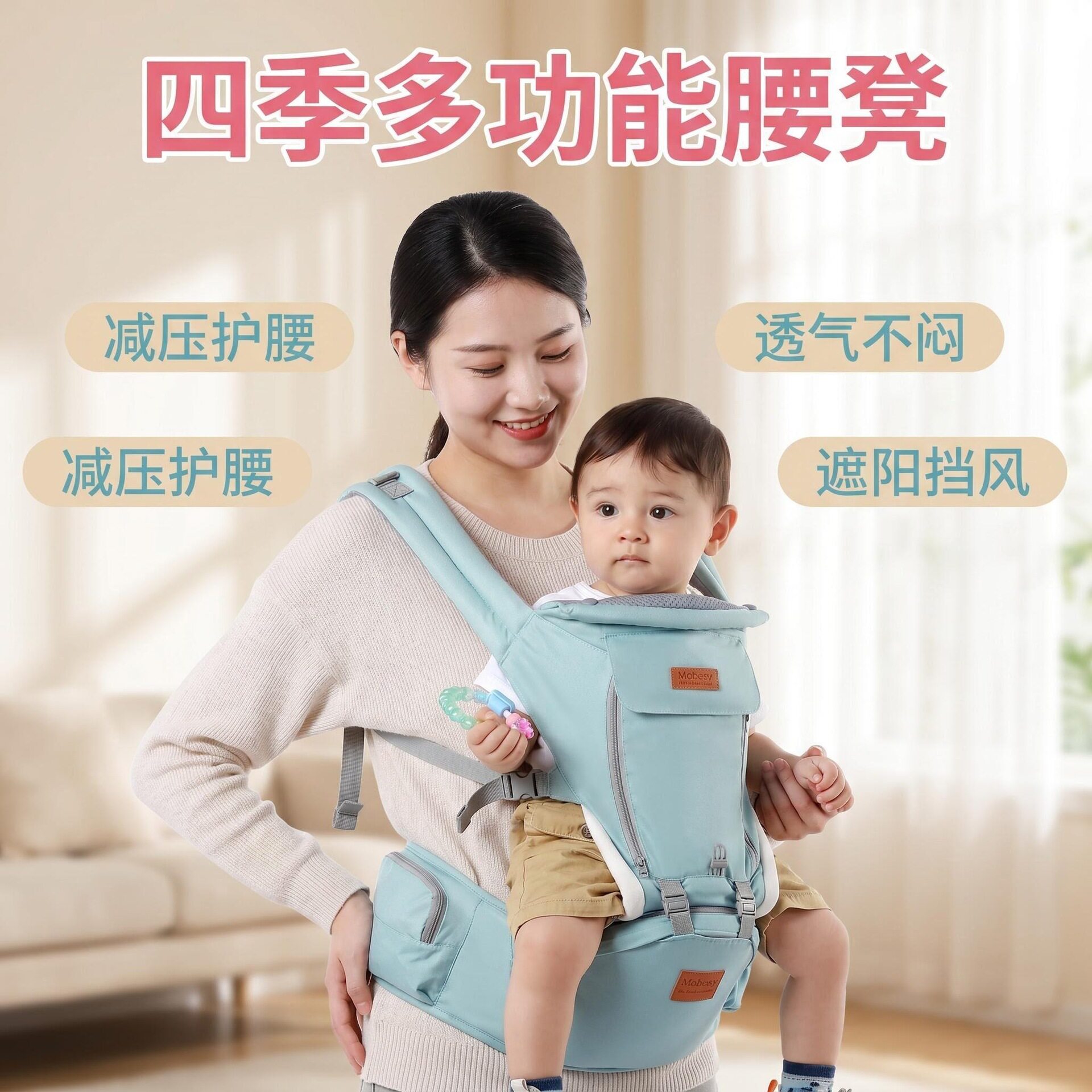 新款婴儿背带腰凳抱娃神器透气新生儿腰凳三合一前后两用双肩baby