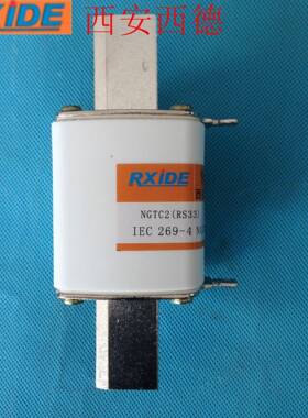 快速熔断器NGTC2(RS33)-660V/315A