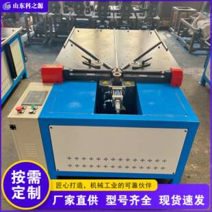 数控液压卧式翻边机不锈钢圆管圆桶翻边卷边机镀锌板合缝机