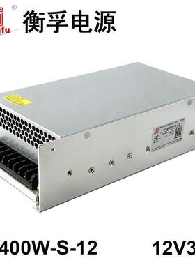 衡孚HF400W-S-12开关电源DC12V33A监控LED灯带电源大功率直流电源