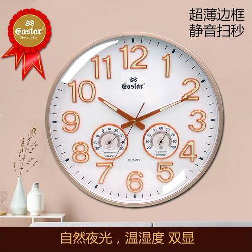 挂钟客厅装饰现代温湿度新款简约静音时钟夜光数字高档石英钟