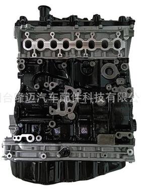 大通V80前驱发动机总成（不带正时）2.0TSC20M125.Q6A大通V80