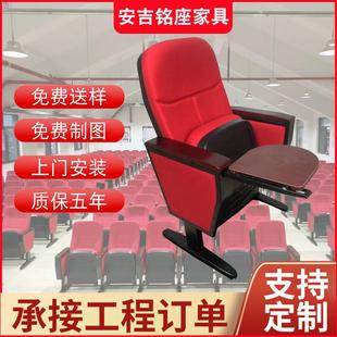 礼堂座椅电影院剧院活动脚不固定地面学校教室联排礼堂椅