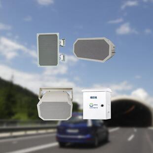 机场车站声音定向播放系统交通严管区智能语音喊话预警系统