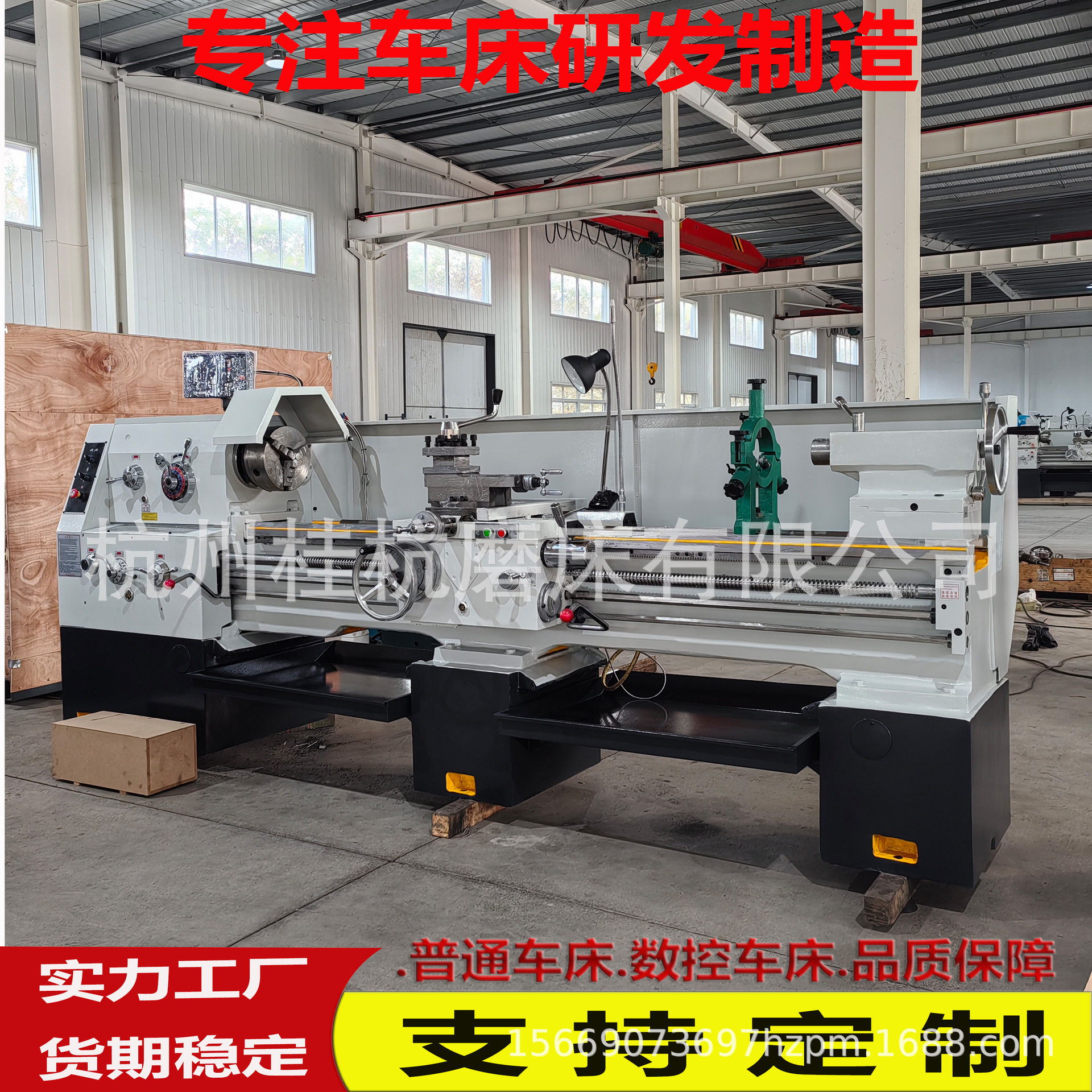 厂家现货C6250*2000普通车床可选配数显刀架防护C6250马鞍车床