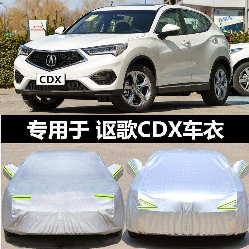 适用广汽讴歌cdx车衣车罩防晒防雨防尘欧歌汽车车套遮阳罩越野suv