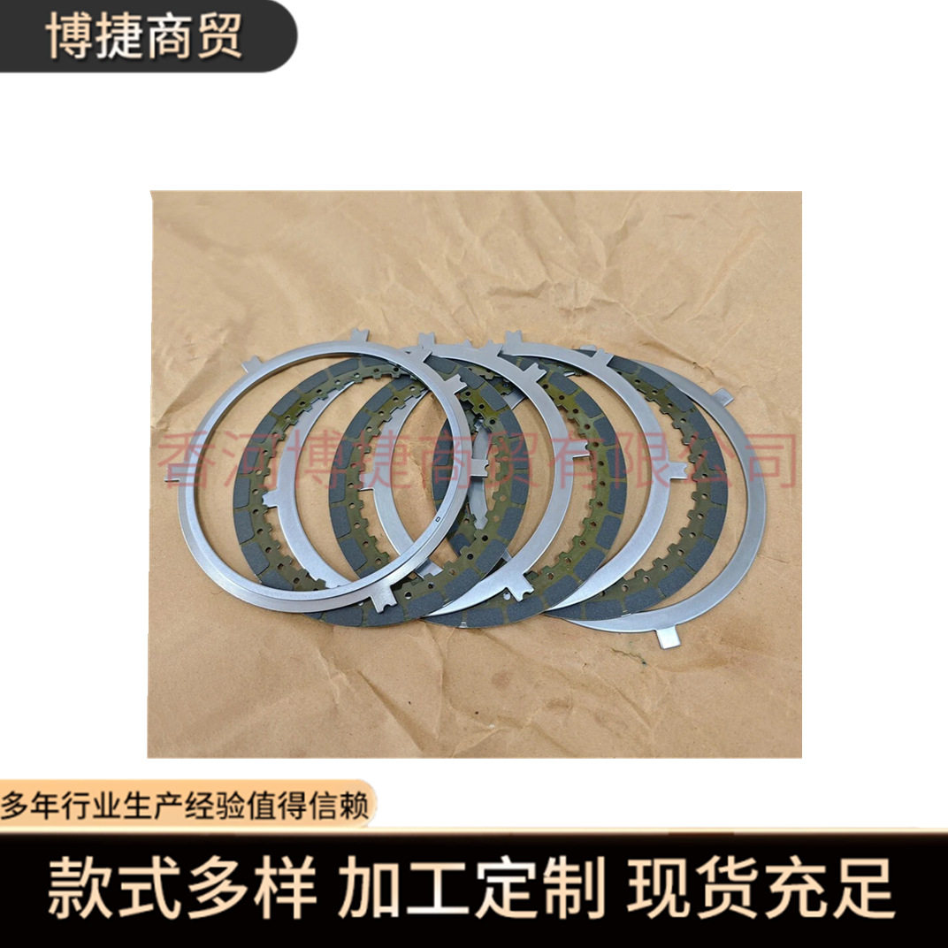 45625-266104562526610适用于现代起亚变速器离合器片摩擦片
